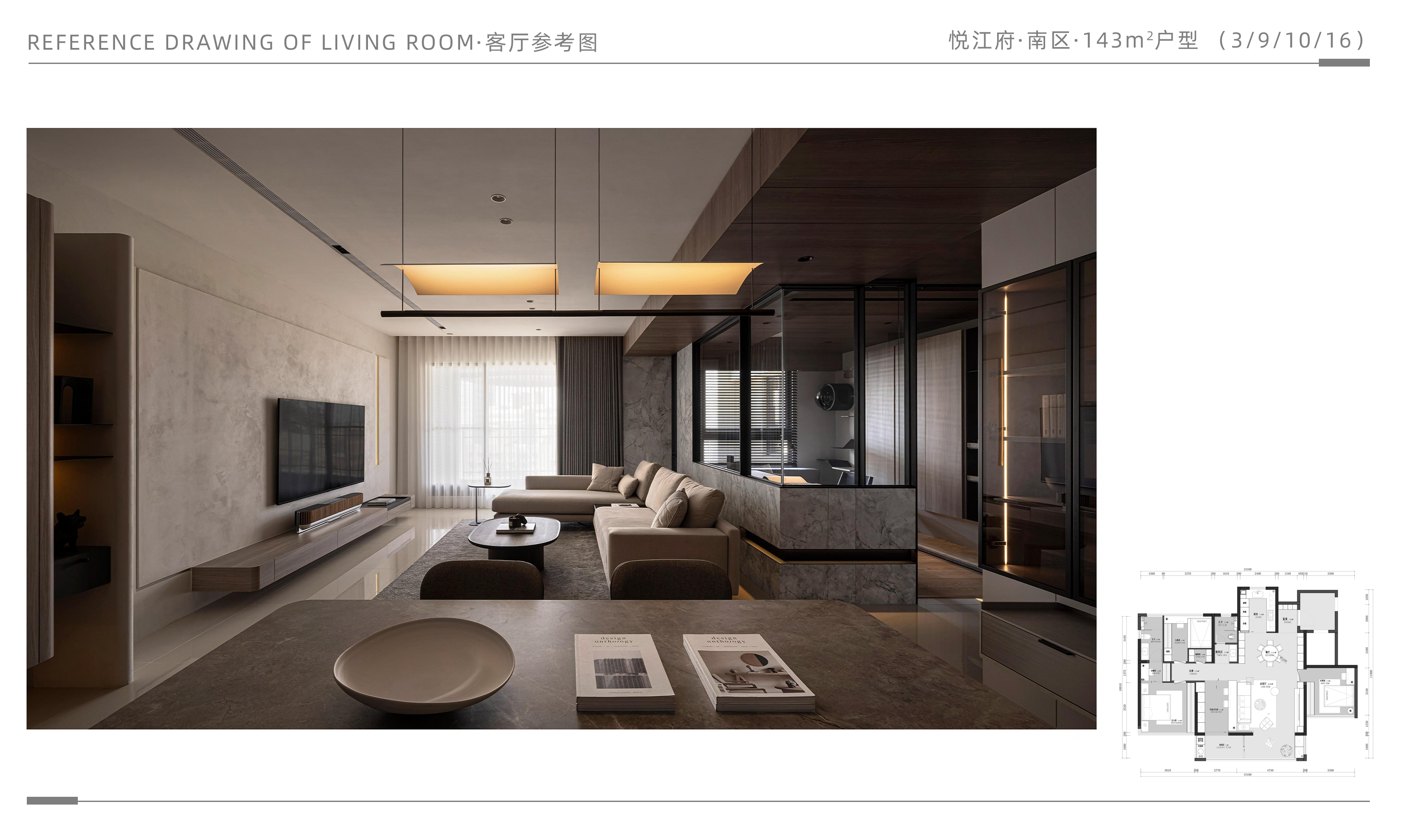 悦江府·南区·3·9·10·16·客厅参考图15·143M.png