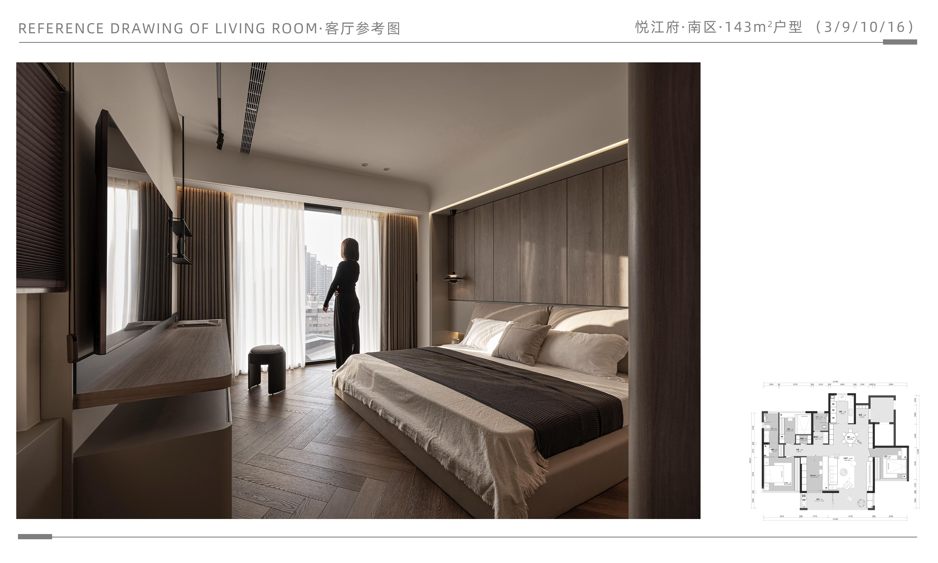 悦江府·南区·3·9·10·16·客厅参考图6·143M.png