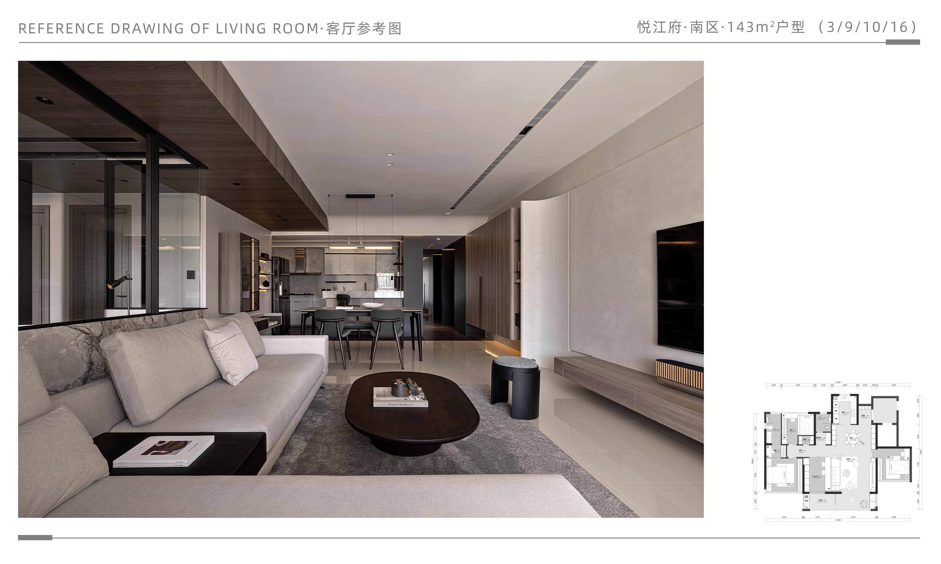 悦江府·南区·3·9·10·16·客厅参考图13·143M.png